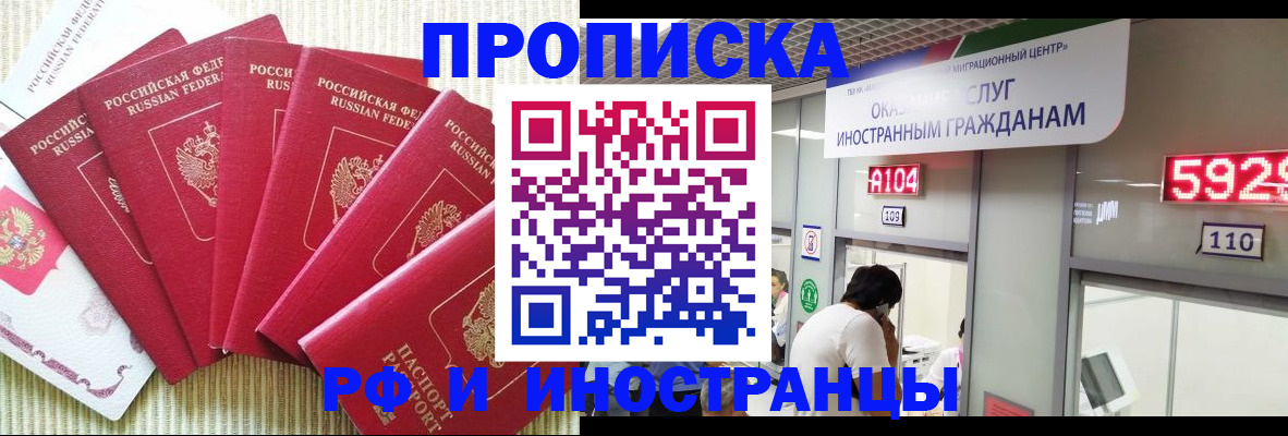 регистрация для дет. сада в Людиново