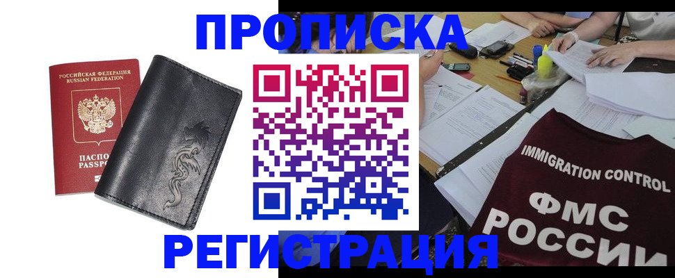 регистрация в Людиново